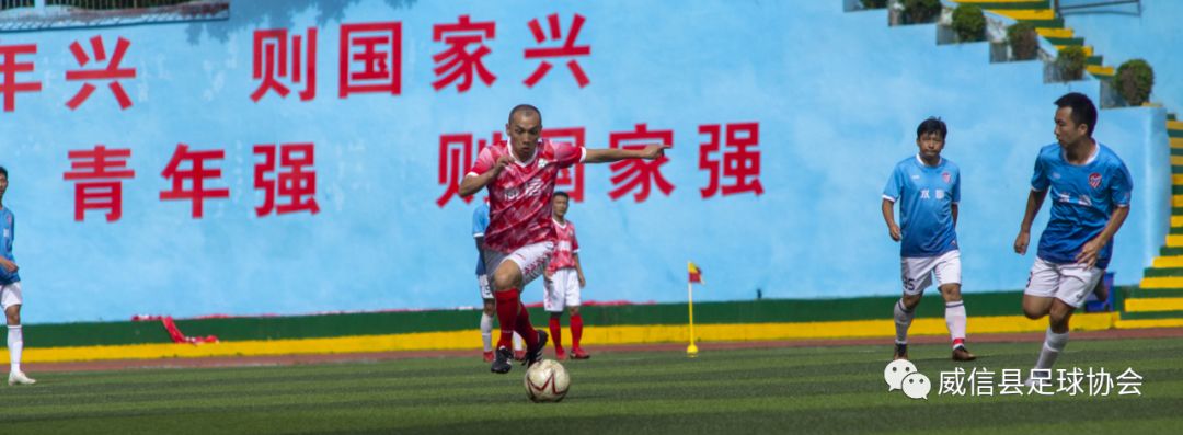 三市镇的足球比赛,我县首次举办全国县域足球赛事
