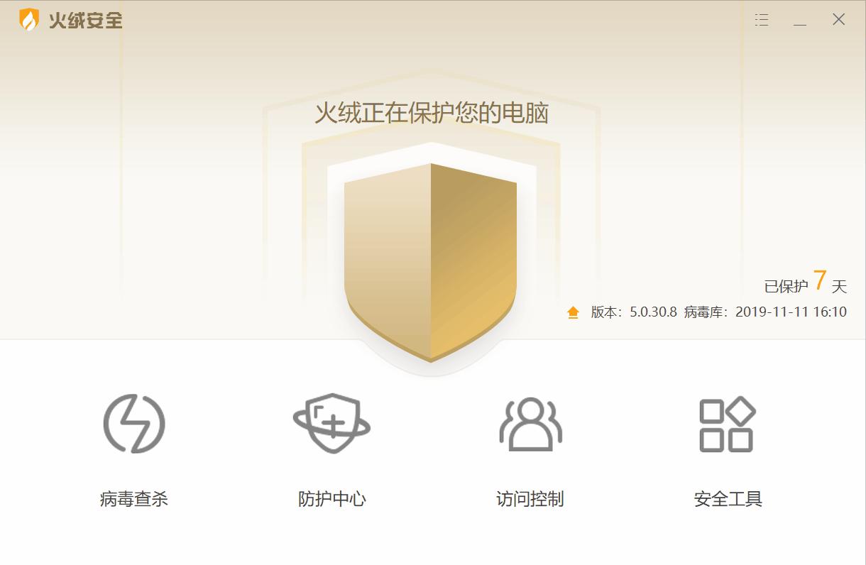 20款windows必装软件,windows必备6款实用软件