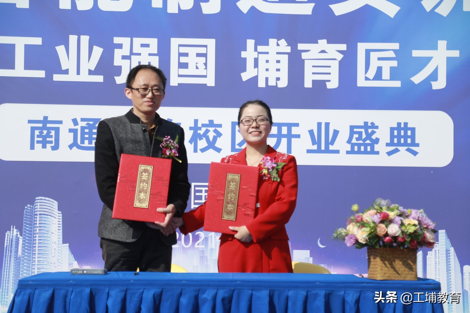 工埔教育南通校区,工埔教育城南校区