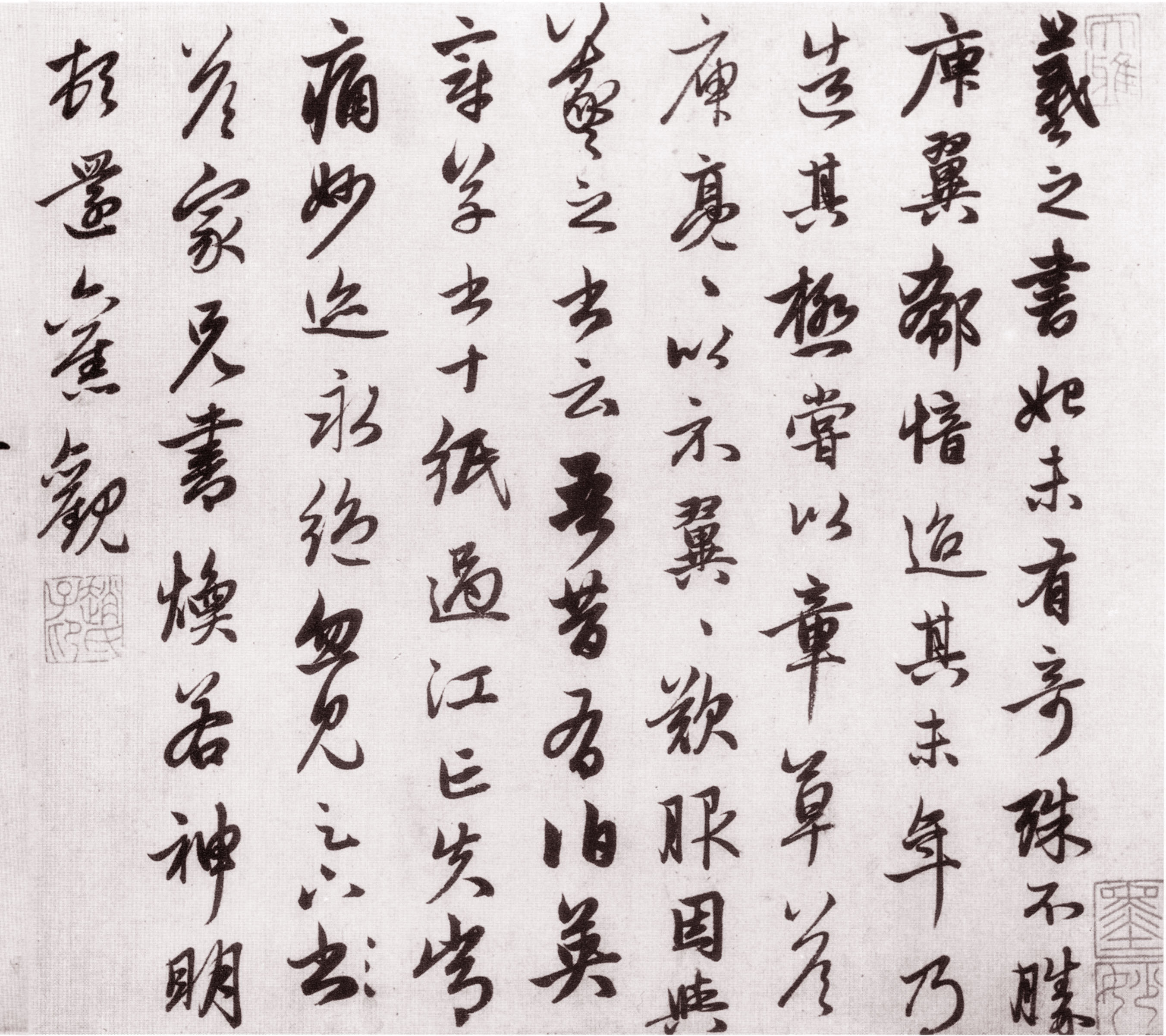 清代名师秘传书法内容,清代有本书叫书法秘诀再现人间