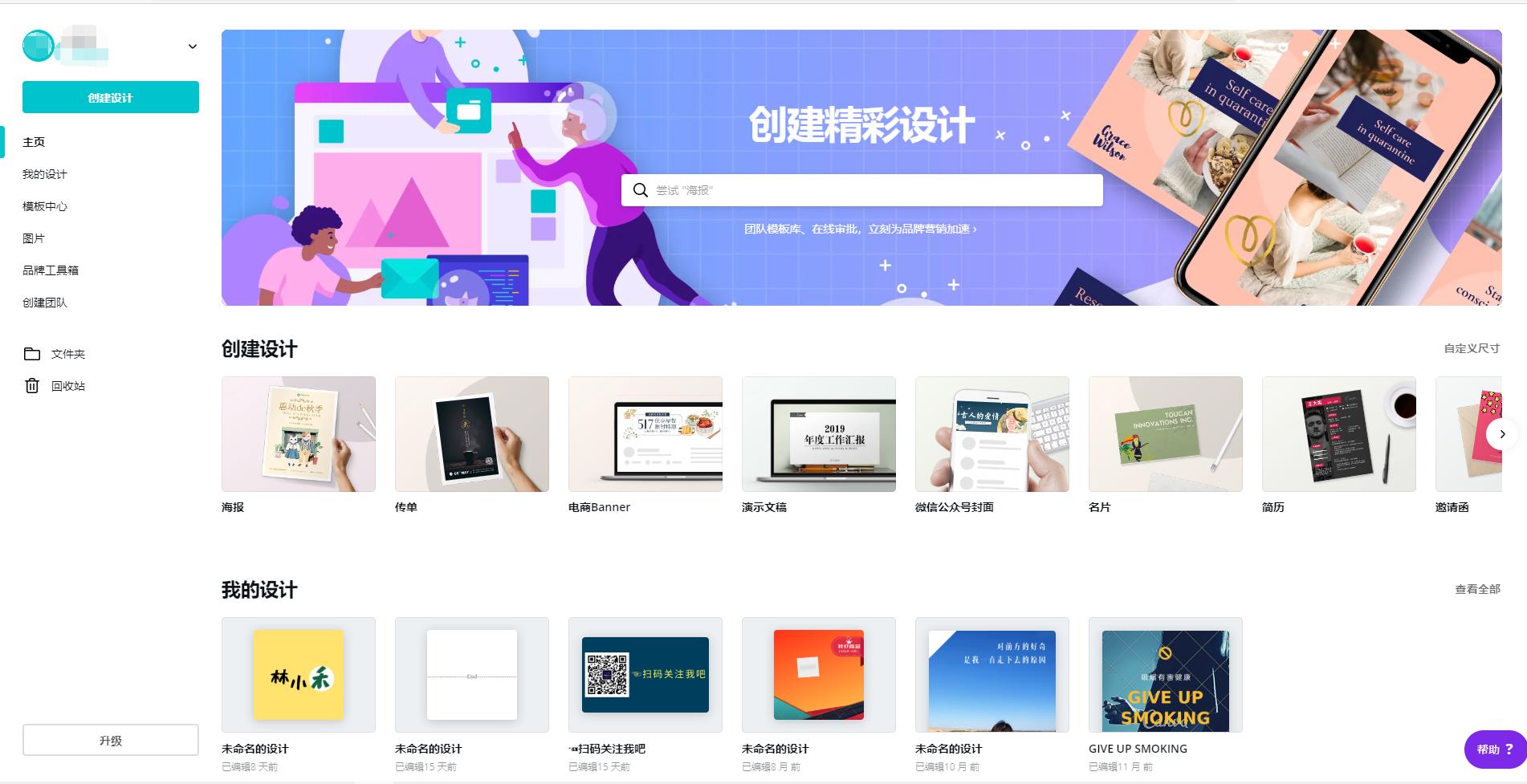 5款图片编辑软件比ps好用,好用的ps图片设计网站