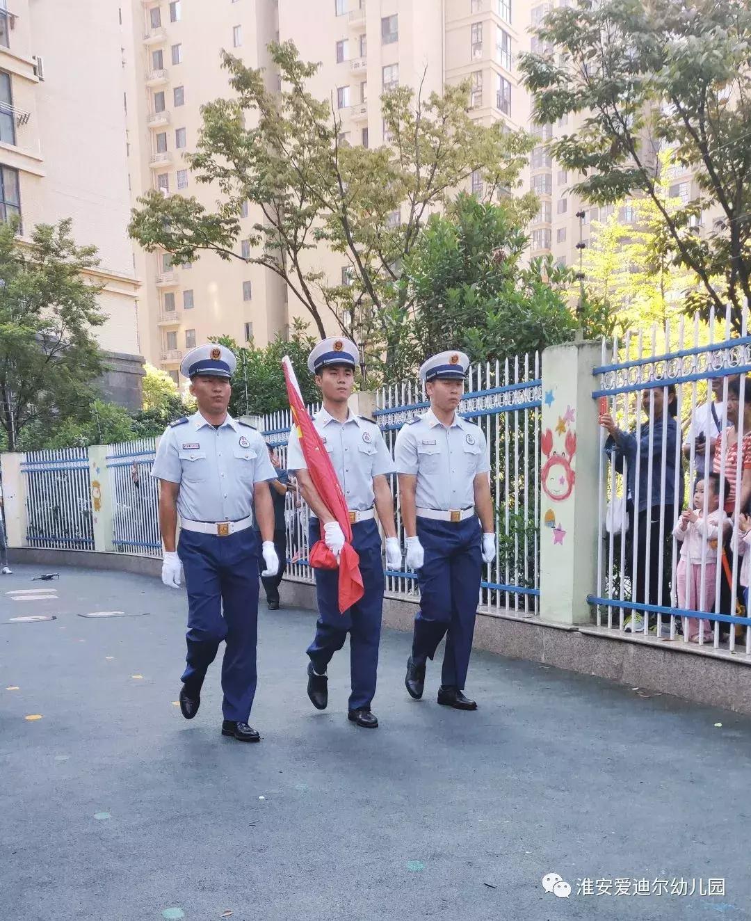 梦想之花幼儿园,梦想之花的绽放开学典礼主持稿