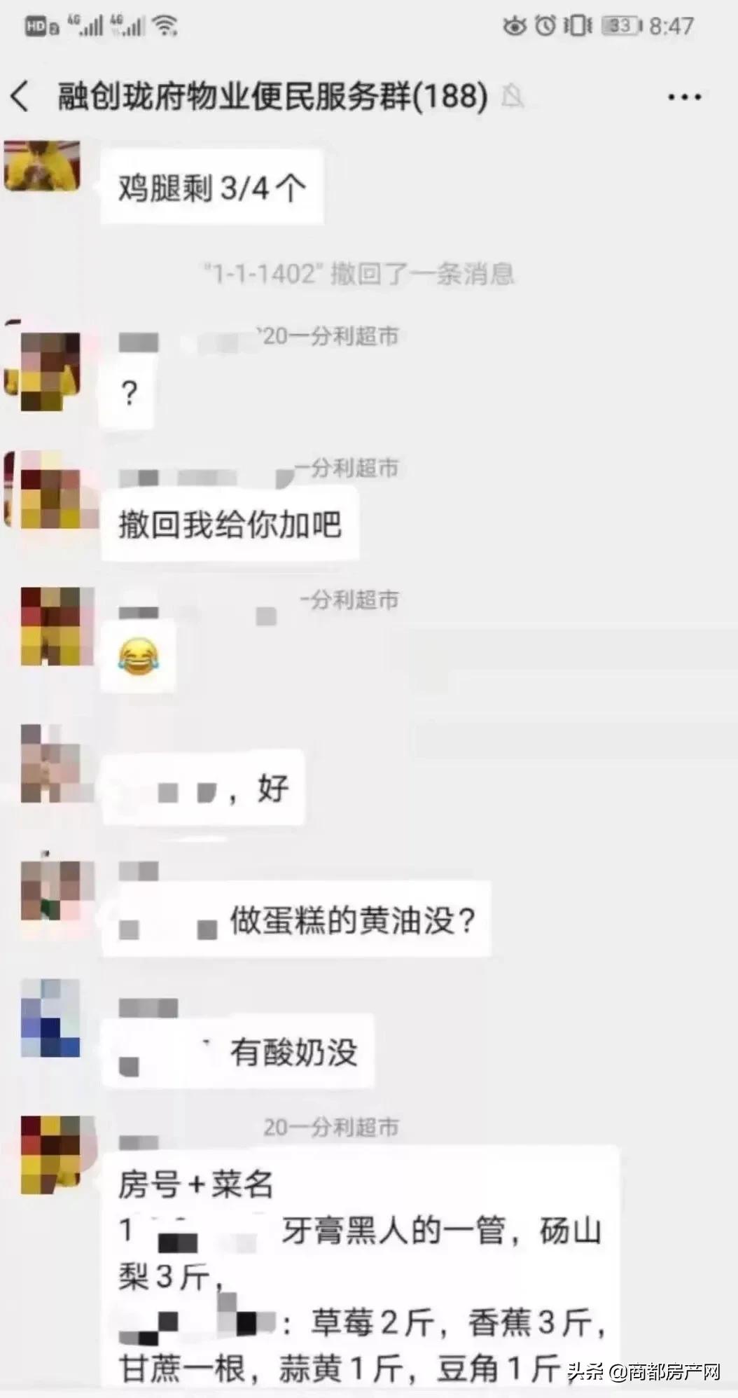 疫情把“冤家”变成了兄弟，河南郑州的小区物业又亮了！