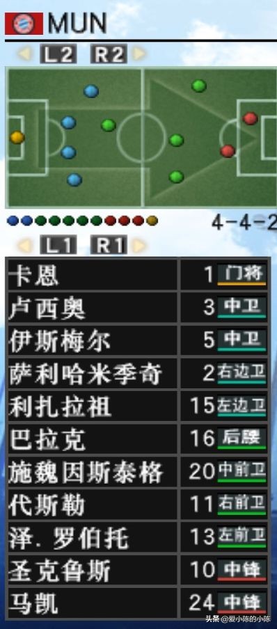 实况足球8国际版下载,实况足球8国际版和dovs纪念版区别