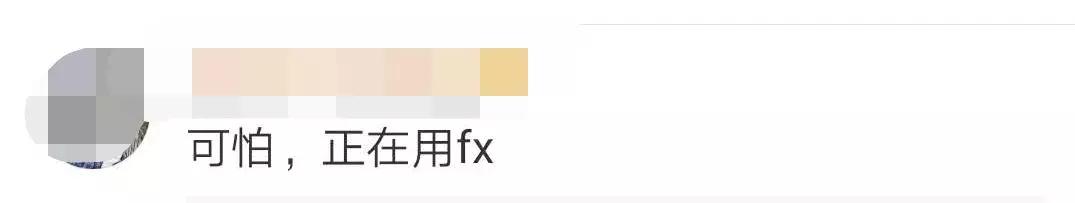 朋友圈爆红的日本货被禁售！很多人还在用！医生：后果很严重...