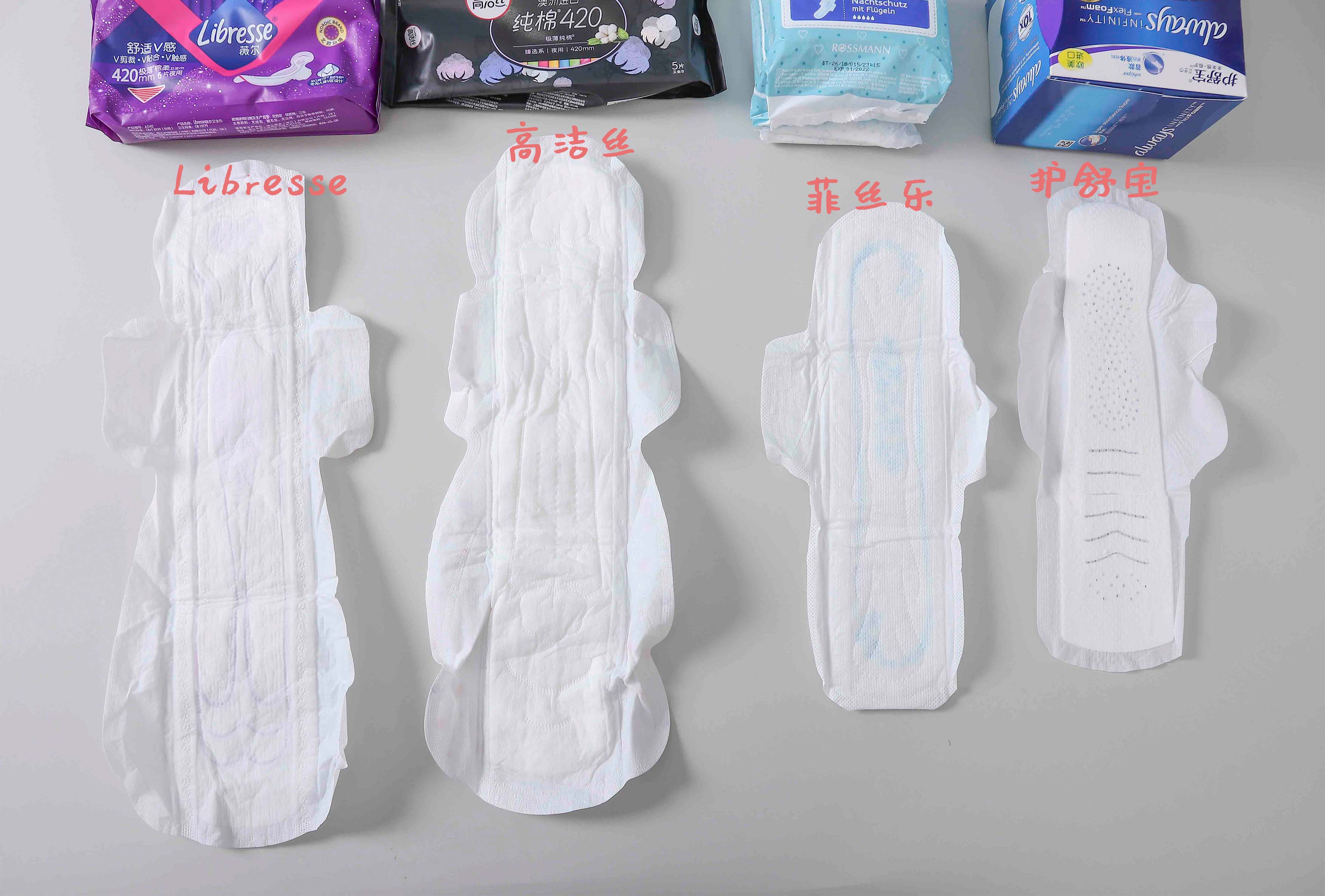 8款进口姨妈巾红黑榜，康康这些年你用对了没有