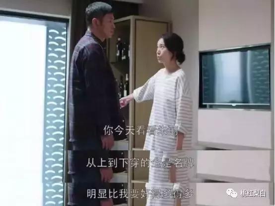 都挺好苏明玉二嫂官复原职,苏明玉二嫂服装