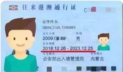 儿童双护照出入境如何用,儿童办理出入境证件需要复印什么