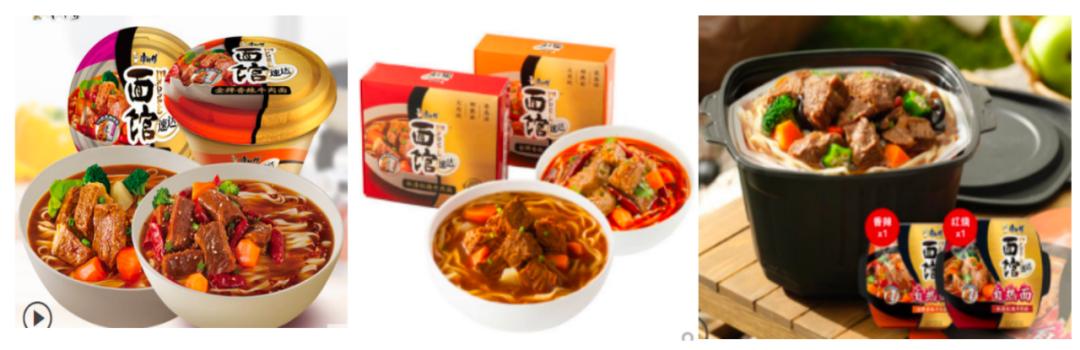 康师傅速达面馆自热火锅,康师傅自热面评测