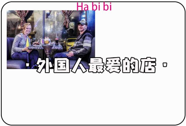 从美国开到汕头的潮店，连NBA球星都是它家死忠粉