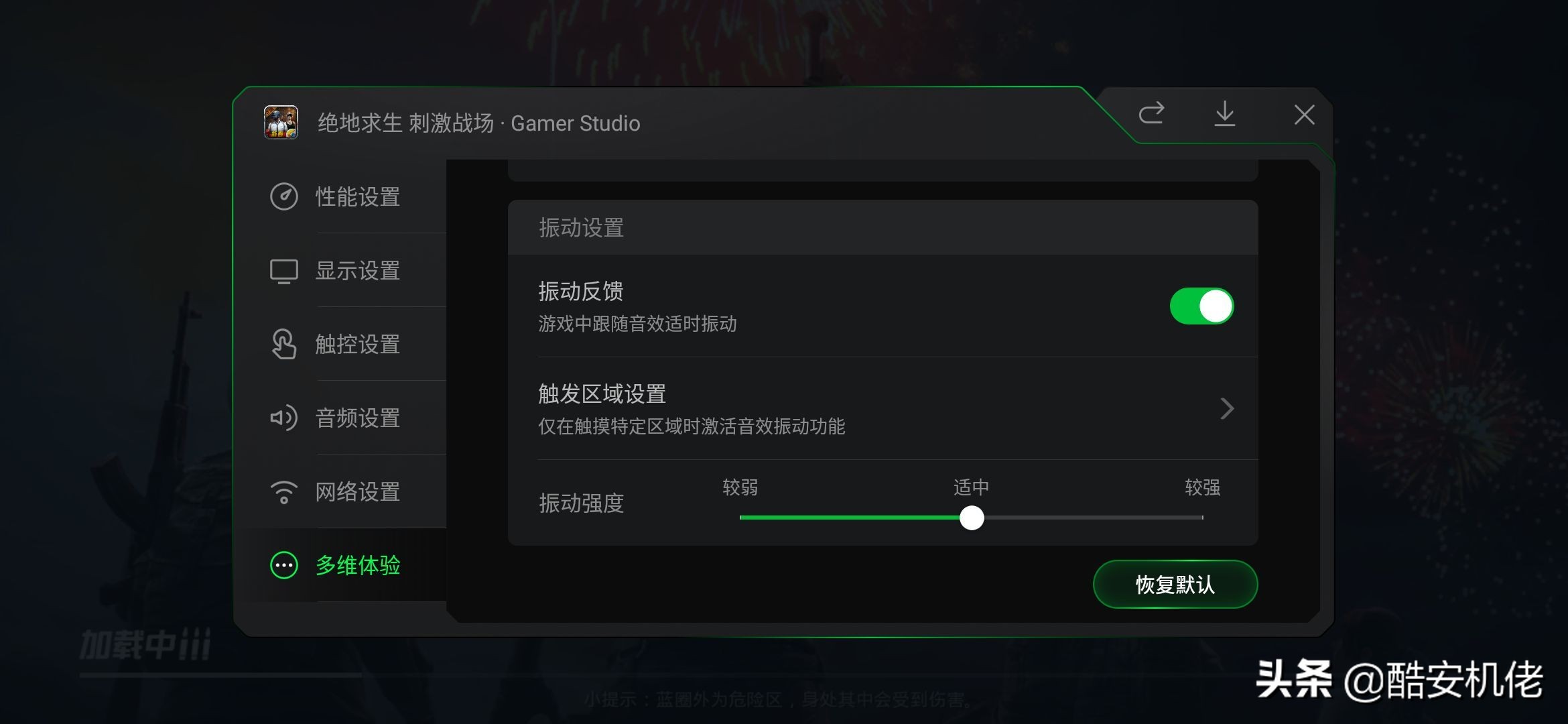 黑鲨游戏手机2pro游戏测评,黑鲨游戏手机2值得入手吗
