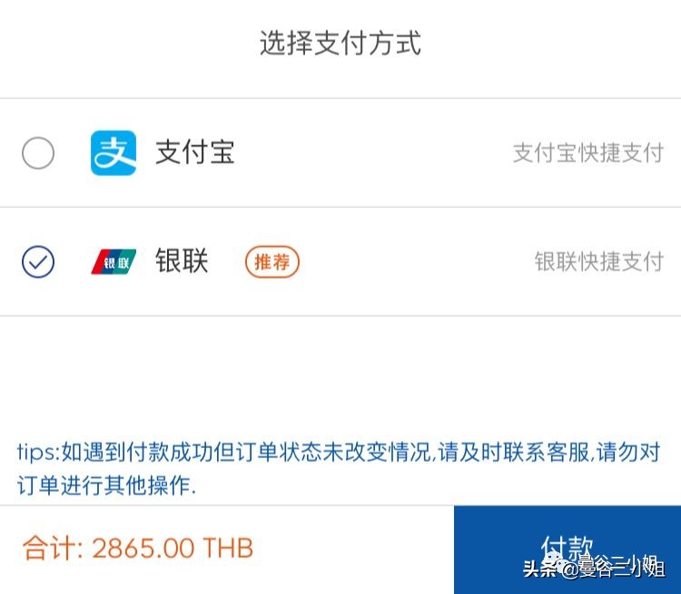 泰国机场王权免税店必买,泰国王权免税店电子优惠券