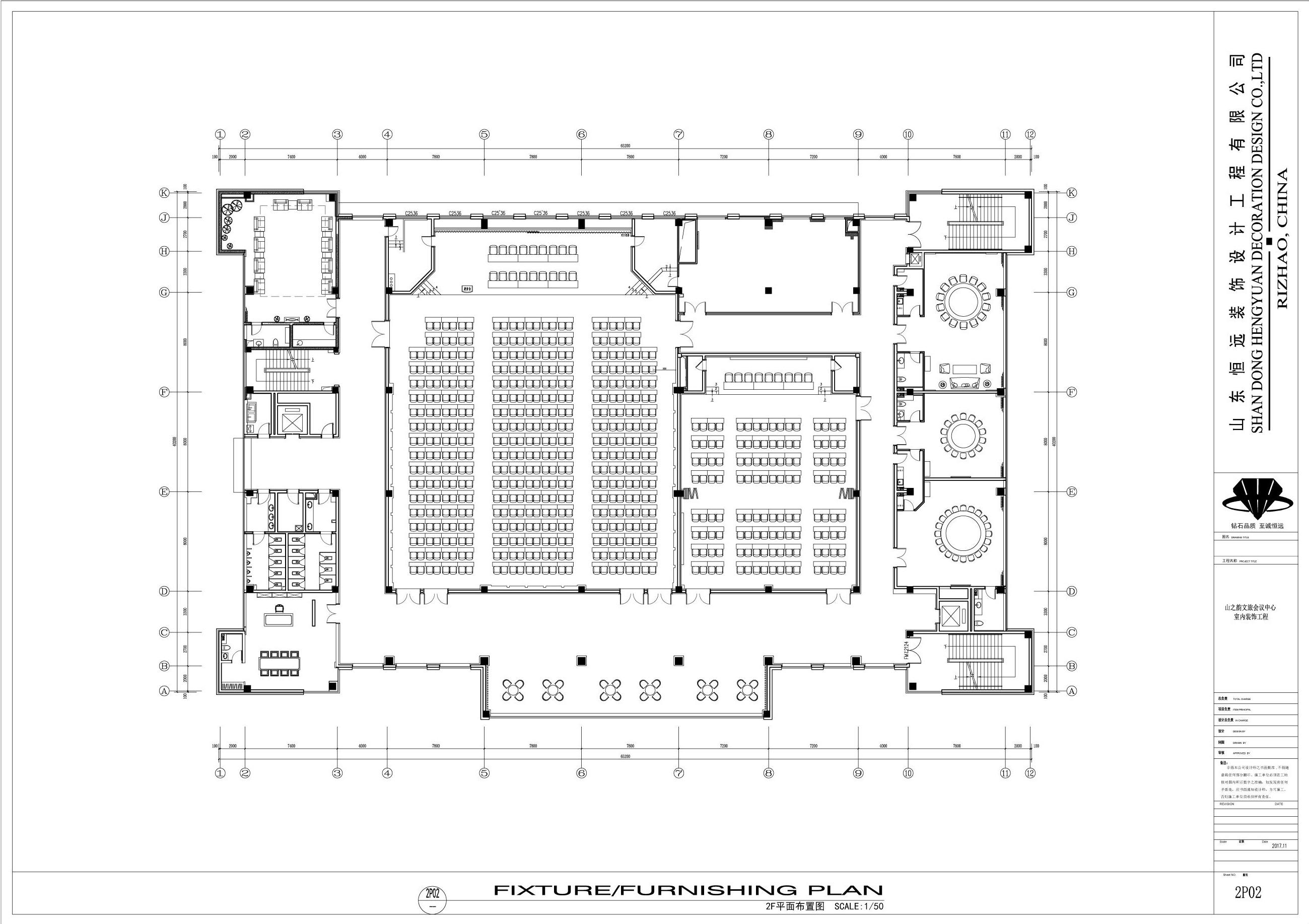 灞变笢鎭掕繙瑁呴グ,灞变笢鎭掕繙瑁呴グ璁捐宸ョ▼鏈夐檺鍏徃