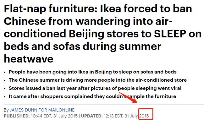 宜家2023年业绩,宜家中国2019销售额