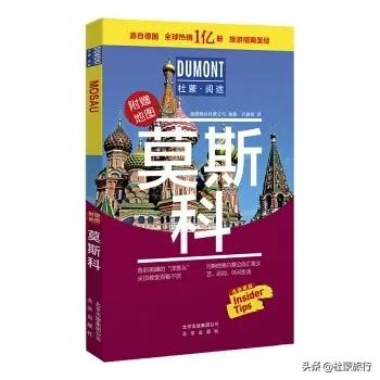 全球十大奇幻电影取景,最美奇幻电影拍摄地