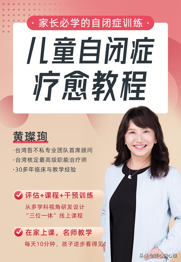 什么是自闭症的儿童,什么是自闭症的问题行为