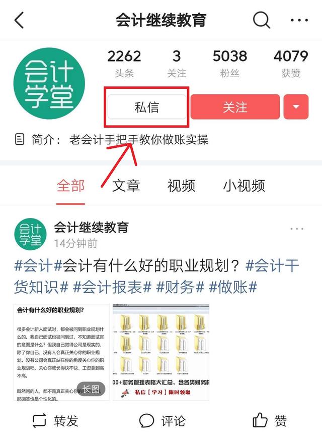 excel公式出错怎么回事,excel表格公式对但是结果不正确