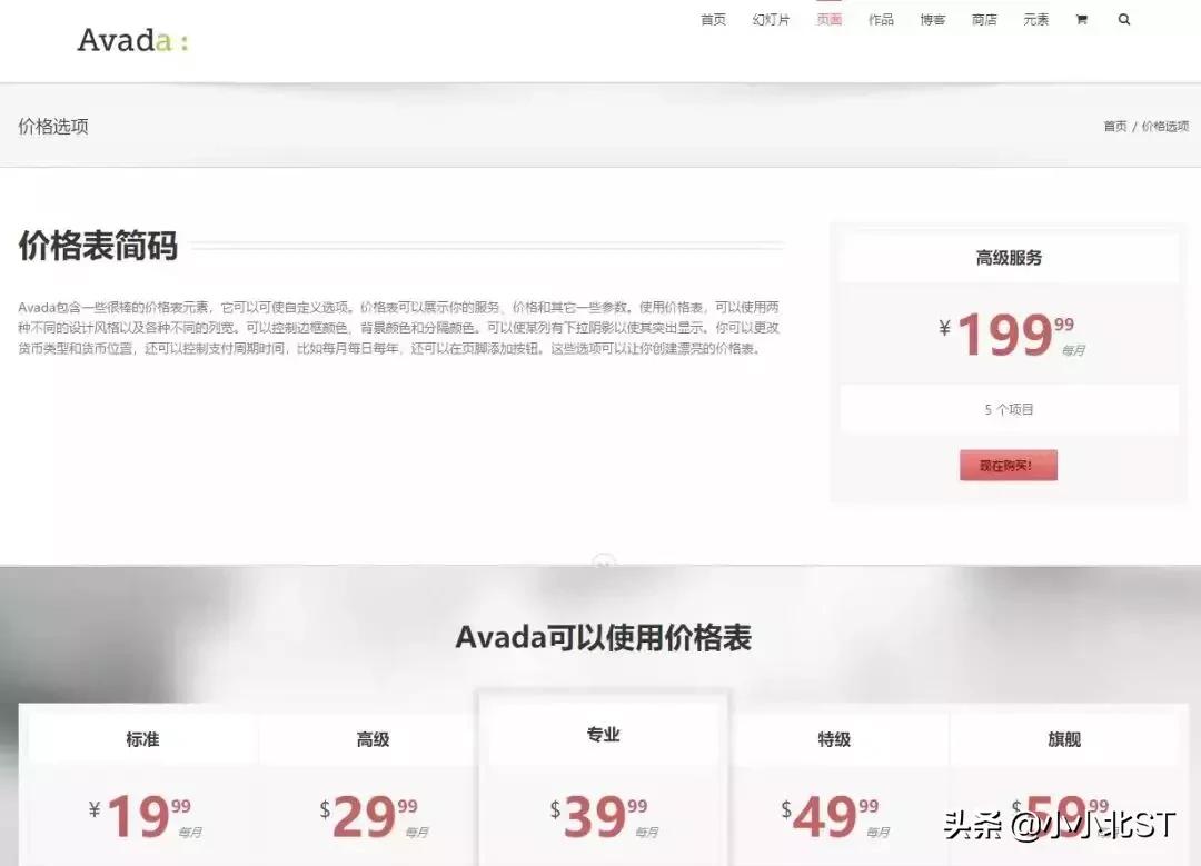 wordpress必须要搭建平台吗,wordpress所需系统