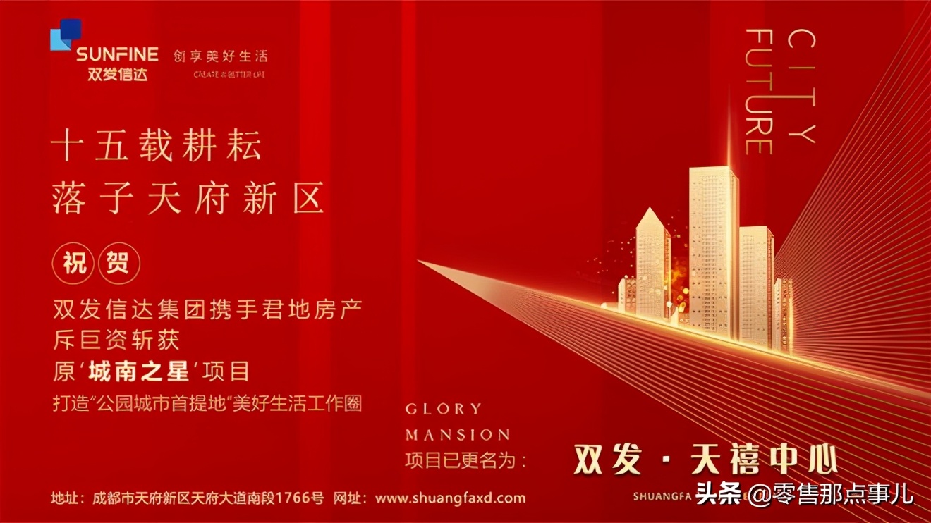 成都烂尾楼被接盘后续,成都麦迪逊广场2019