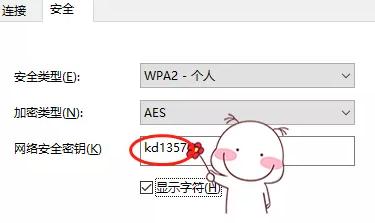 有人正在连自己家的wifi怎么办,一直有人连自己家wifi