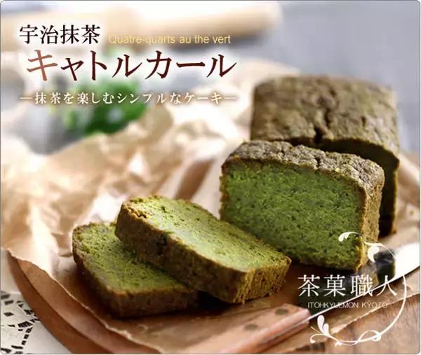 宇治五十铃抹茶在日本哪里可以买,宇治抹茶特点