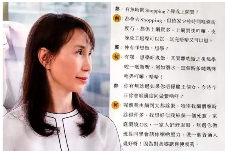 赌王继承者是谁,赌王家族的继承人