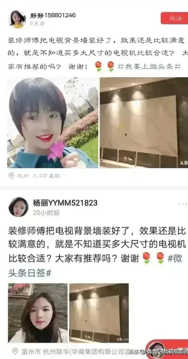 同样澜庭集出品，作为师父的苏苏为何没有静静红？
