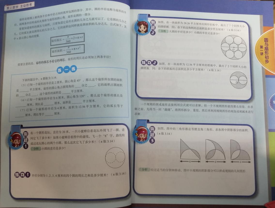 牛牛妈推荐书目,牛牛妈育儿书单