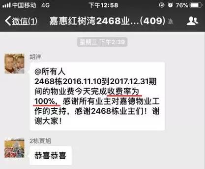 想要在开发区买房又觉得贵,为什么在经开买房