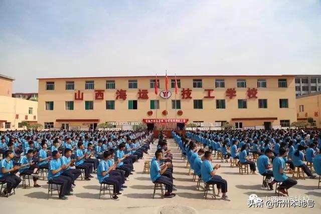 忻州山西海运技工学校,山西海运技工学校招生电话