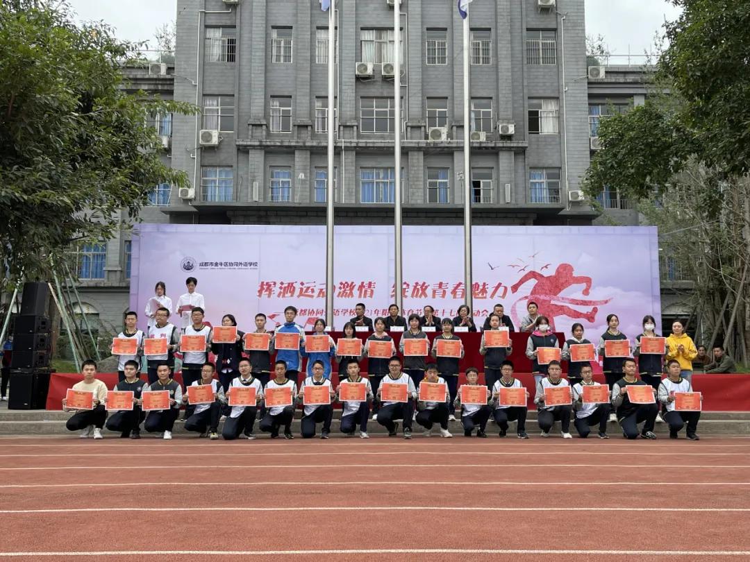 传统体育运动会开幕式,一年一度的运动会在学校拉开帷幕