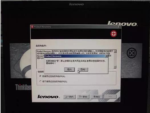 thinkstation重装系统,thinkstation快速启动