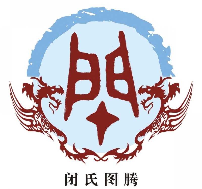 中国的姓氏图腾看你姓氏长啥样,中华姓氏文化姓氏图腾大开眼界