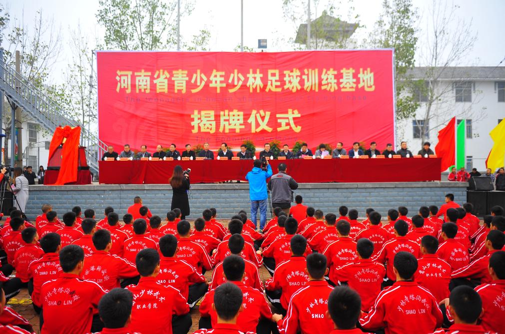 武术踢头,武术足球是什么