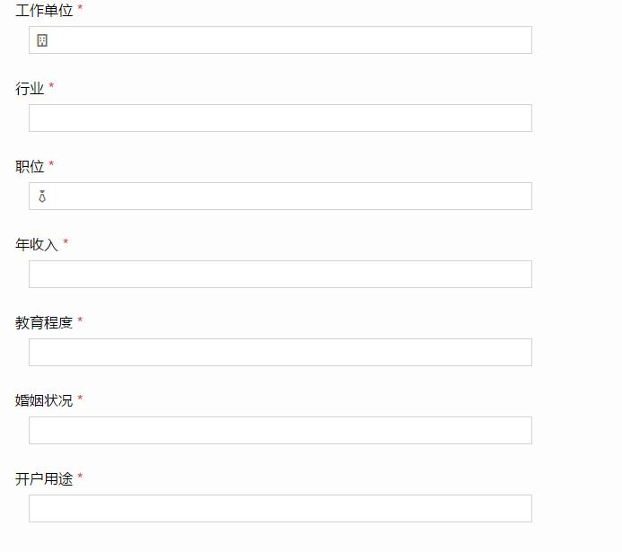 香港汇丰银行卓越理财开户条件,香港汇丰银行个人开户条件