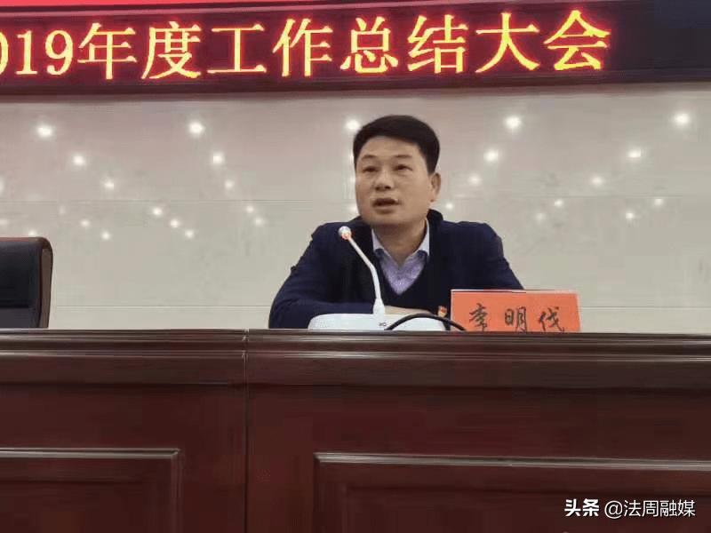 李明伐：一心为民不忘初心的“兵支书”