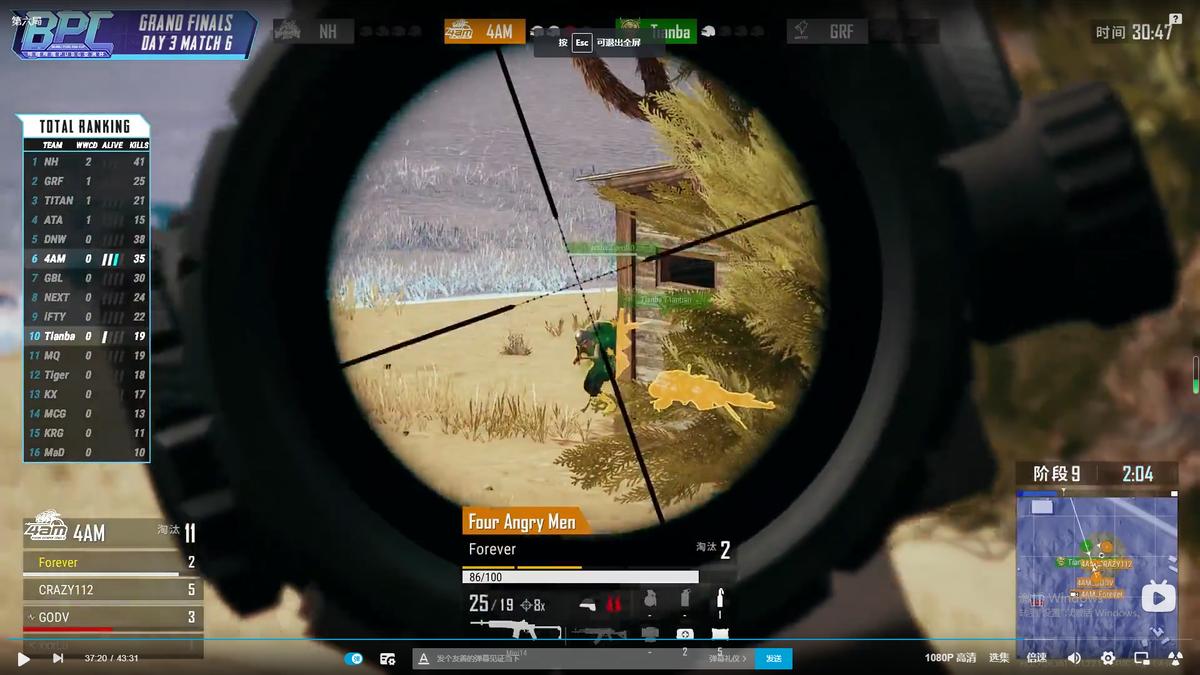 绝地求生天霸阵容,绝地求生逆转夺冠