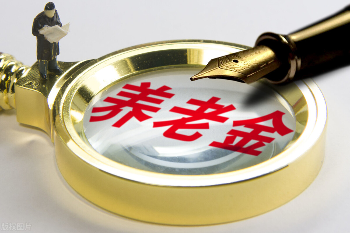 50岁从事业单位辞职退休待遇,机关事业单位辞职后退休规定