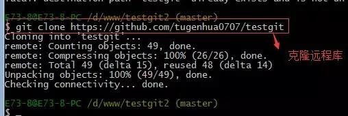 2小时快速掌握git超实用教程,git使用教程最全
