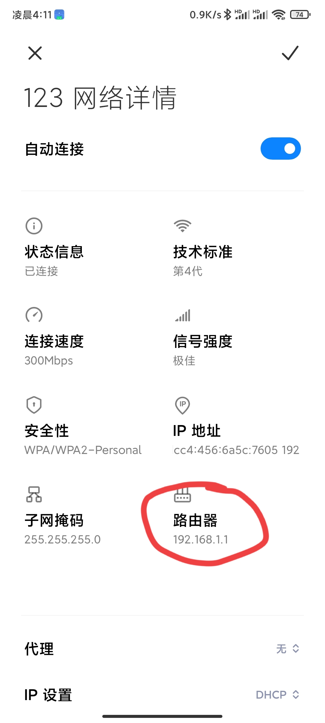 怎样登录路由器后台地址,如何设置路由器后台使用