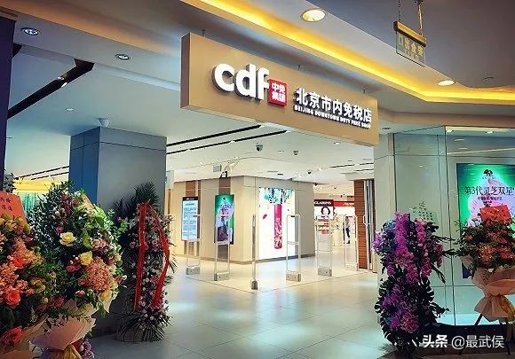 免税店成都开业没有,西南首家线上免税店