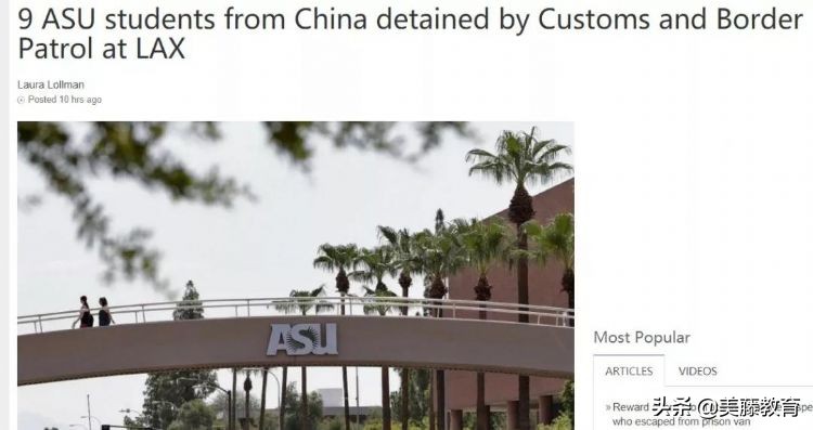 多名留学生在美国被遣返,被美国海关遣返的留学生谁负责