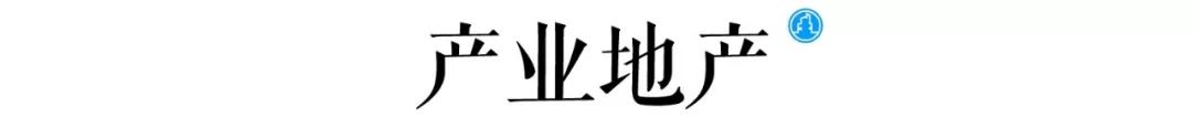 选址日报：比亚迪长沙华为代工厂投产；上海将清退不合格共享单车