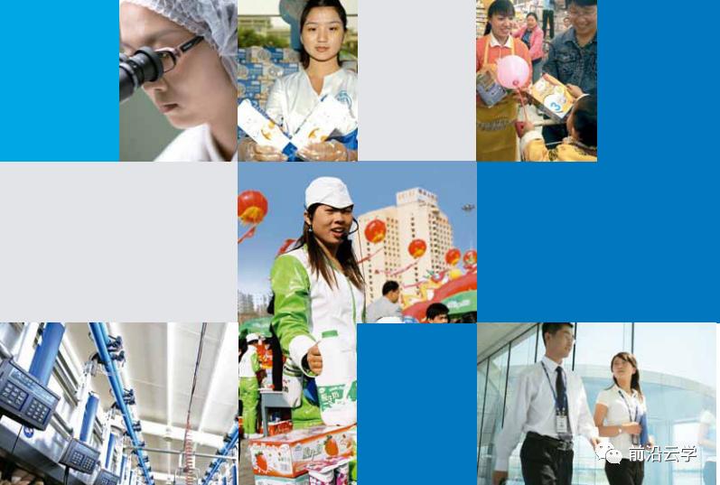 伊利人才发展,伊利人才红利