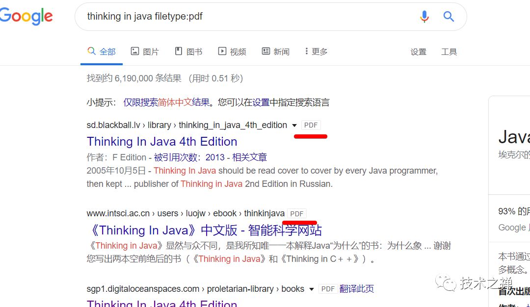 不要说你会用搜索引擎（谷歌百度必应）