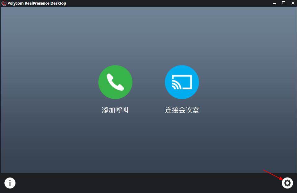 宝利通如何连接电脑,宝利通视频如何接入电脑