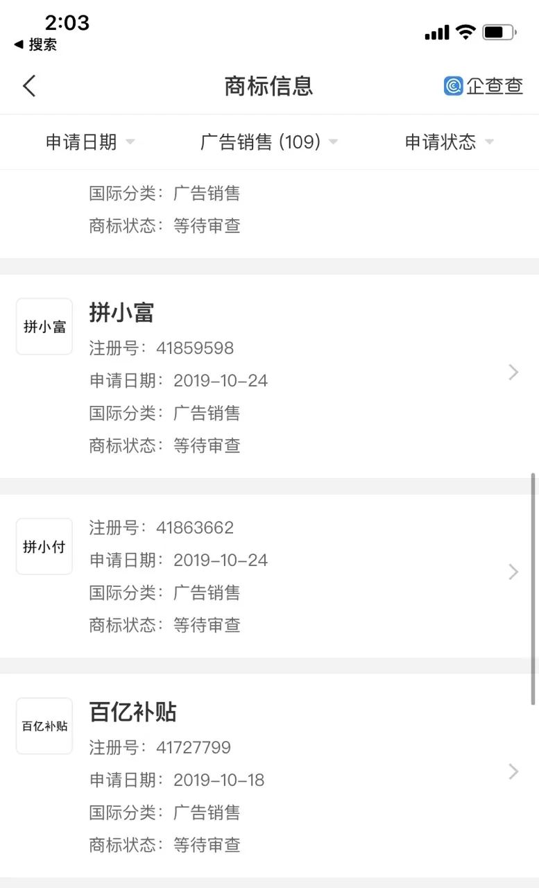 百亿补贴聚划算纯甄,百亿补贴聚划算