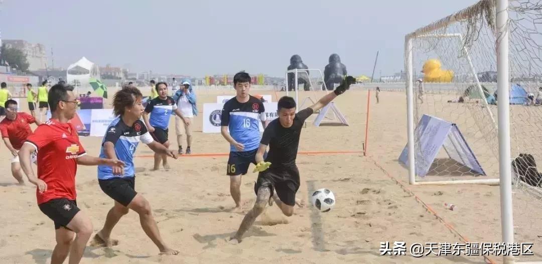 全国沙滩排球冠军赛时间表,中国首届沙滩足球联赛