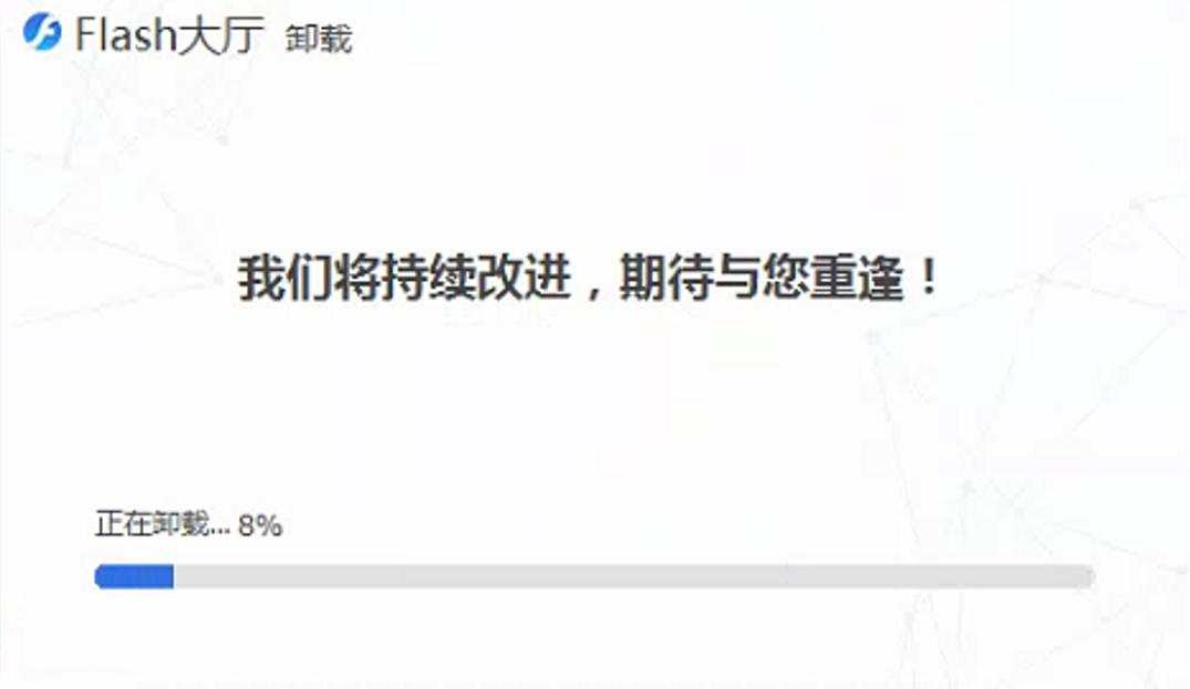 电脑flash弹窗广告怎么彻底关闭,win10系统电脑怎么去除广告弹窗