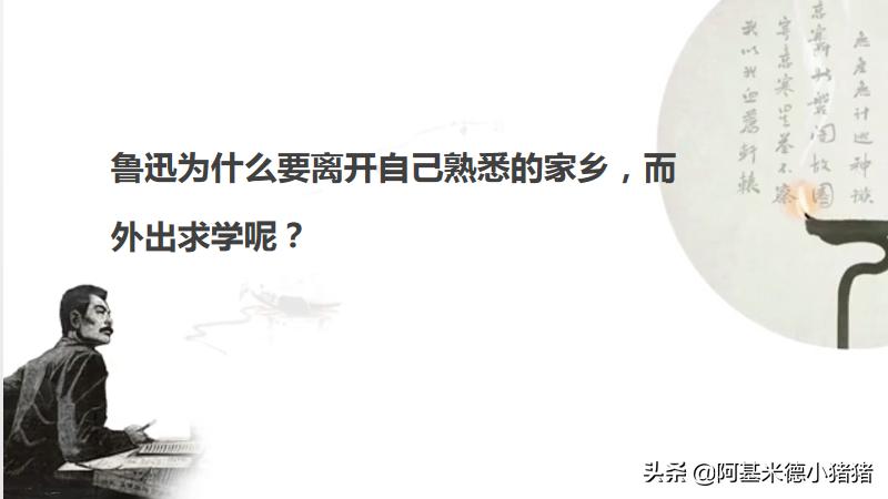 朝花夕拾名著导读精彩选篇笔记,朝花夕拾琐记导读视频